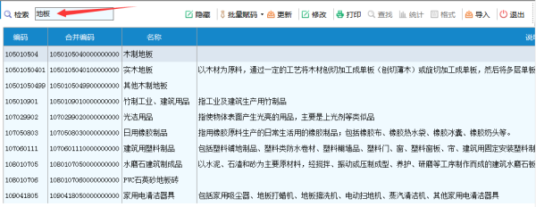 河南防静电地板每平米承重多少？